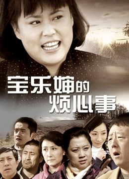 萝莉液液酱YeYe – 白丝小学生 [39P 3V] – 免费下载